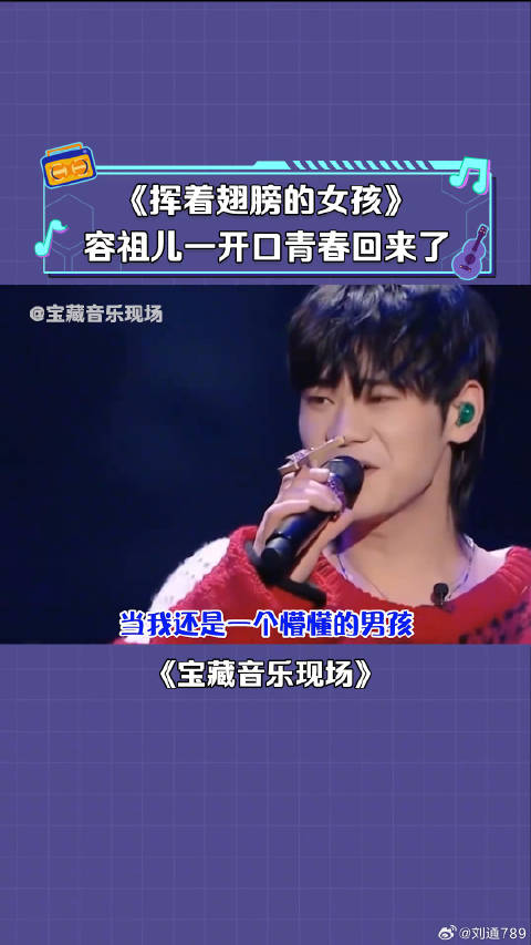 挥着翅膀的女孩 微博VC计划