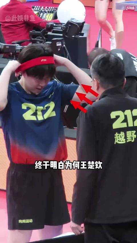 为何王楚钦比赛都会戴发带？以为是秘密武器，不料他一句戳破真相