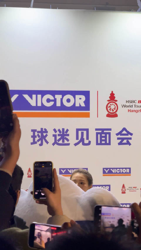 雅思组合被杭州球迷的热情淹没