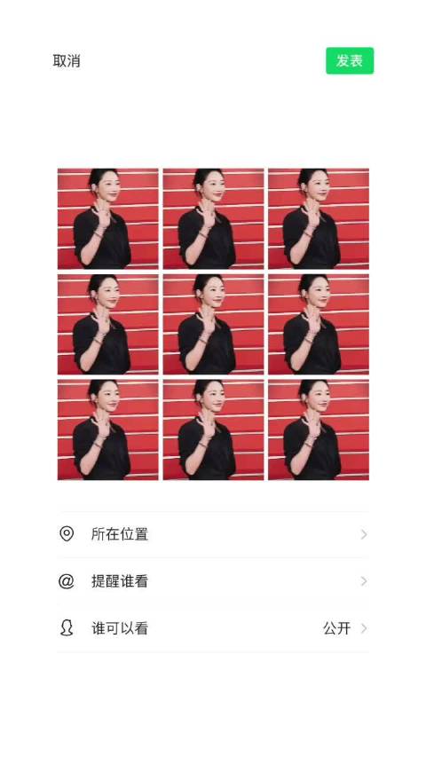 我获得了白百何的的“上上签蛇”头衔