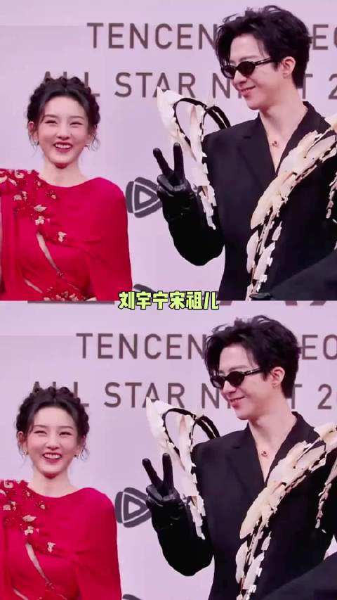 刘宇宁宋祖儿折腰售后 一秒梦回男君女君戏里拌嘴画面