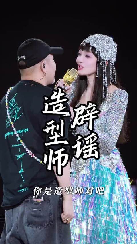 张韶涵的造型师一直都在 ，从未被裁过