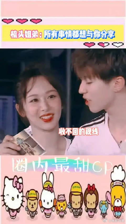 所有美好的事情都想跟你说，第一个想分享的人是你啊