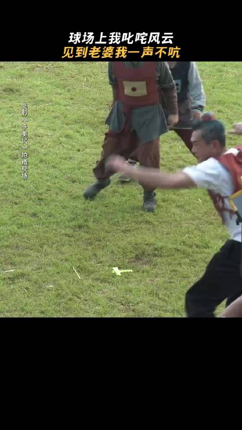 电影版《寻秦记》：乌大小姐有自己的项少龙召回方式！