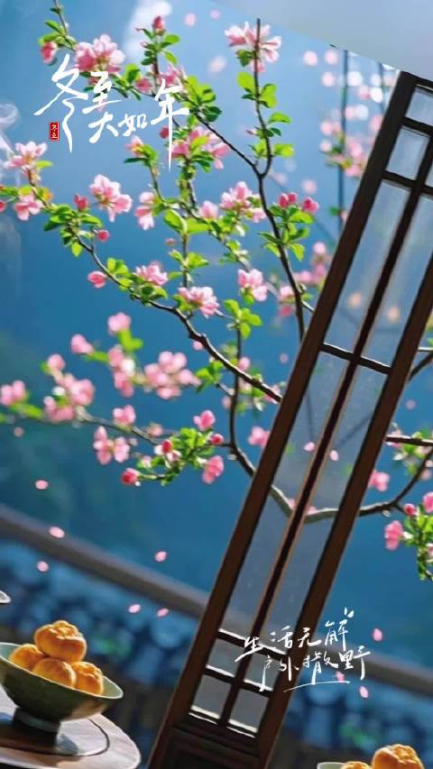 祝你冬至快乐@胡歌 我们最好的歌