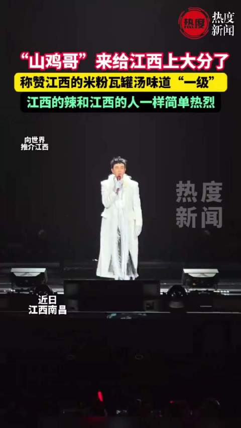 原来陈小春也是江西美食爱好者陈小春说江西辣和江西人一样简单热烈