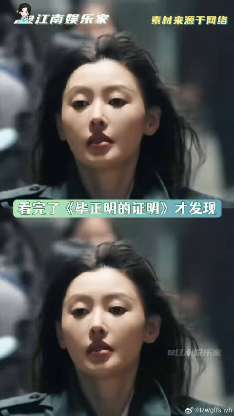 大白桃 我始终觉得你应该有一个更好的结局……张天爱 微博VC计划