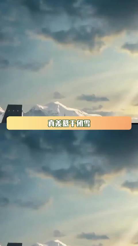 真羡慕千仞雪可以光明正大的叫妈妈 斗罗大陆2绝世唐门 比比东 鹅滴神片