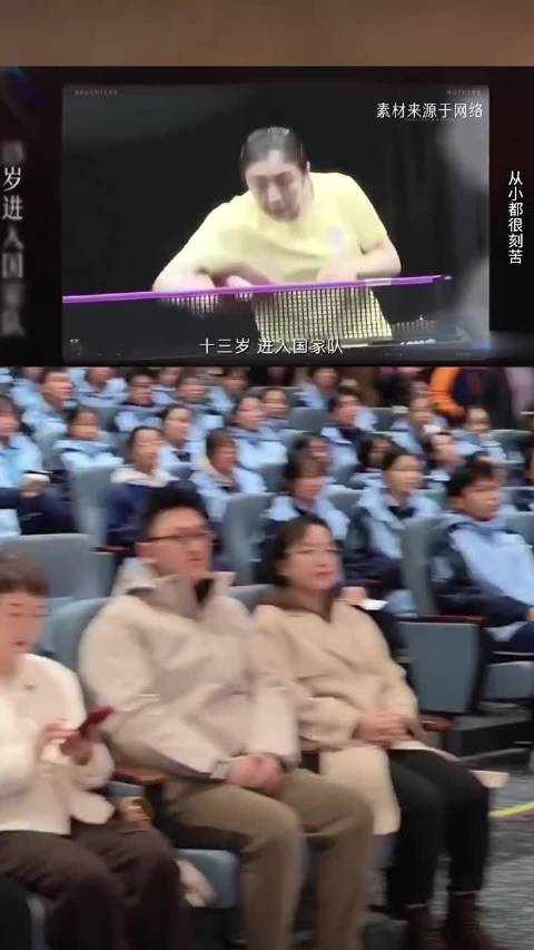 陈梦校长现场观看自己的成长mv！