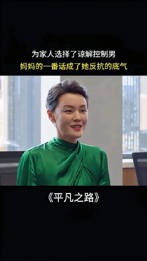 喜欢这个妈妈说的那句：退给你，不原谅，我们不谅解，下次也不谅解