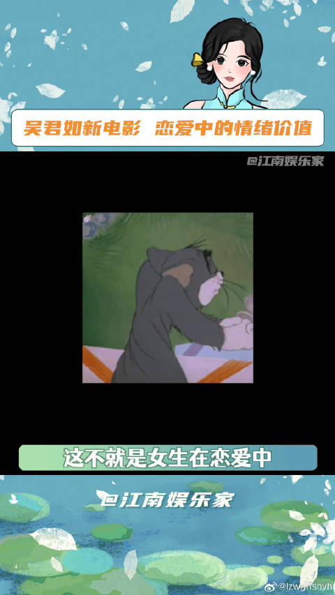 分享欲是最高级的浪漫！吴君如 微博VC计划