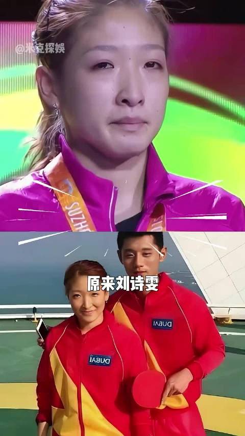 原来刘诗雯才是张继科的白月光？从青梅竹马到赛场殊途，那七年藏了太多意难平