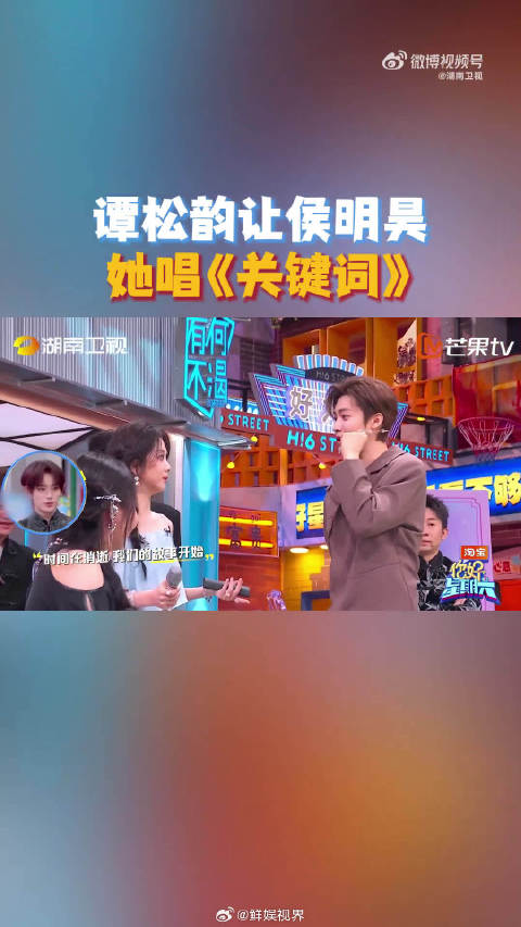 《你好星期六》这段必须封神！侯明昊清唱《关键词》太戳心！