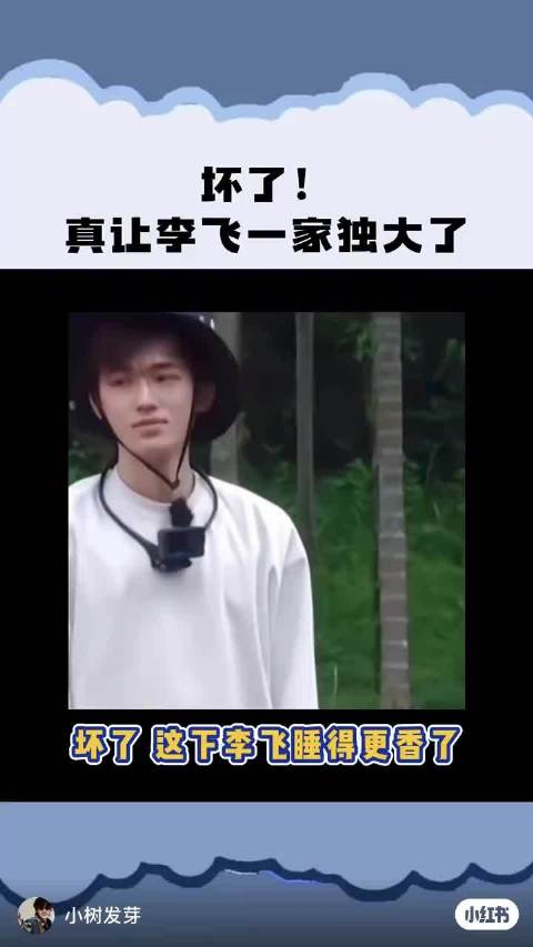 龙丹妮和杜华离了肖战王一博，拿什么去和李飞三巨头啊