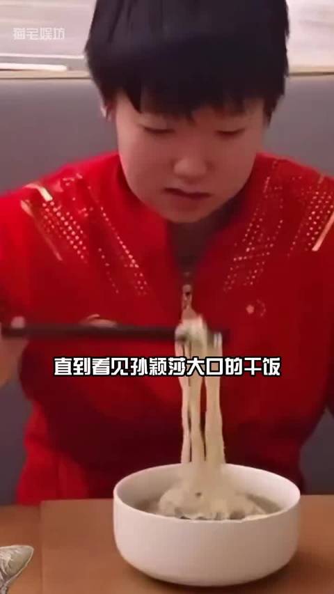 奥运冠军饭量曝光,张雨霏两碗菜,全红婵闻香止步