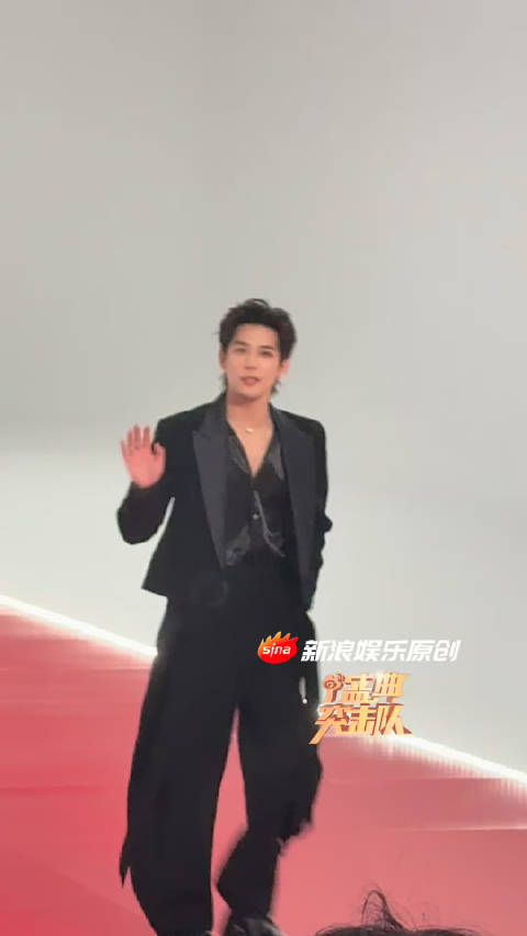王安宇星光大赏红毯好像男模走秀，老王哥太帅了！