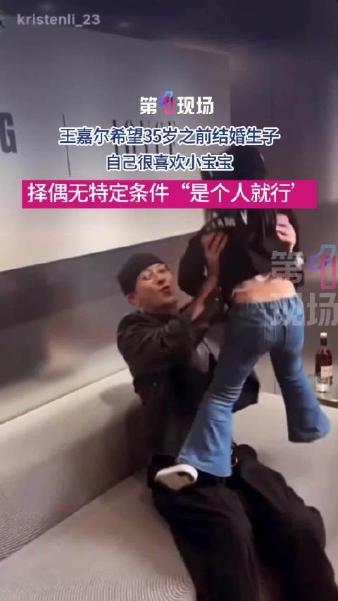 王嘉尔希望35岁前结婚