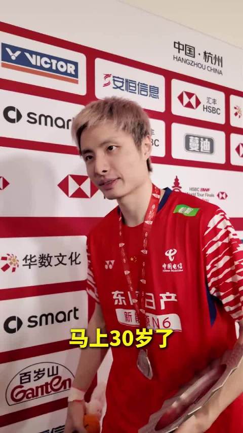 石头：拉个横幅吧让大家都知道我30岁了