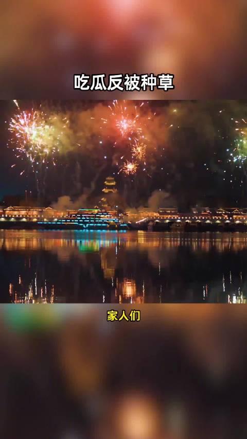 周扬青在《老板是新人》中揭秘培育钻与天然钻价格差异