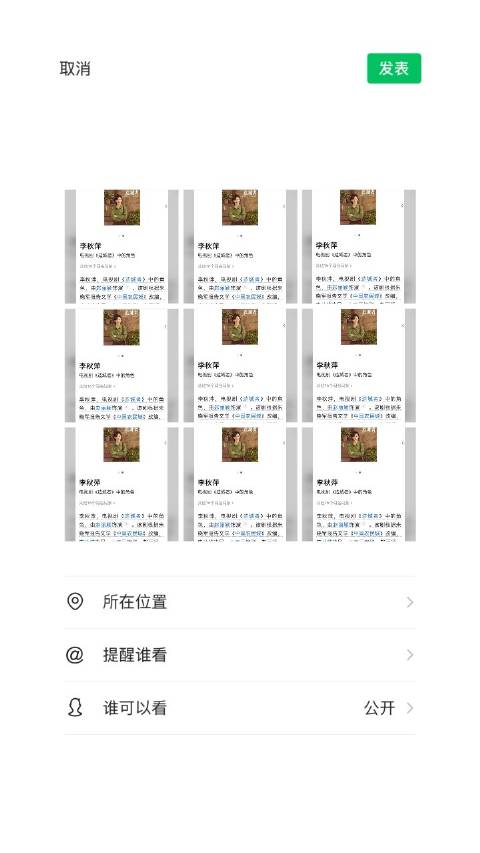 赵丽颖饰李秋萍《造城者》2025年播，演绎80年代干部建城