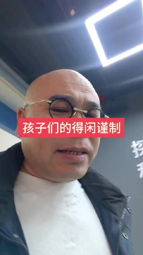 得闲谨制告诉孩子们英雄是普通人骨子里的光