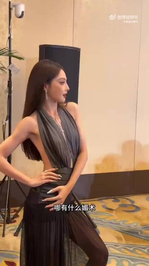 网友说彭小苒是顶级魅术 然后姐特别大方自信展示 真的把我魅住了，太美了