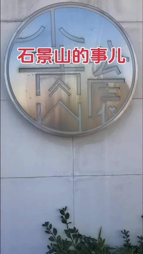 北京冬至日小青山公园音乐猜歌活动举行