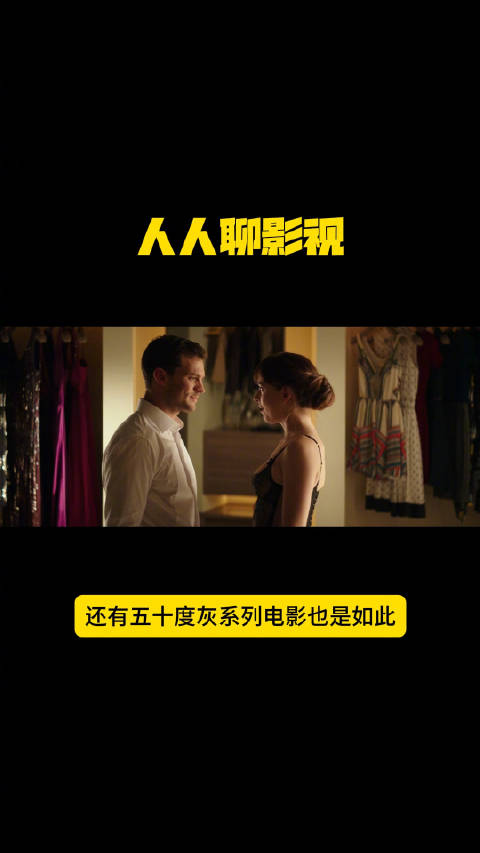 观看删减版和完整版影片对剧情理解到底有没有影响？