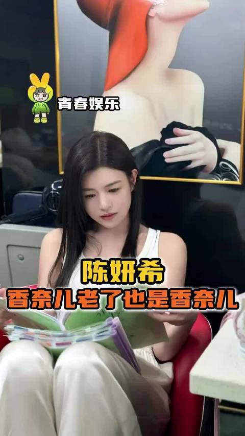 你崛起吧！"狙击蝴蝶 "岑矜 甜妹