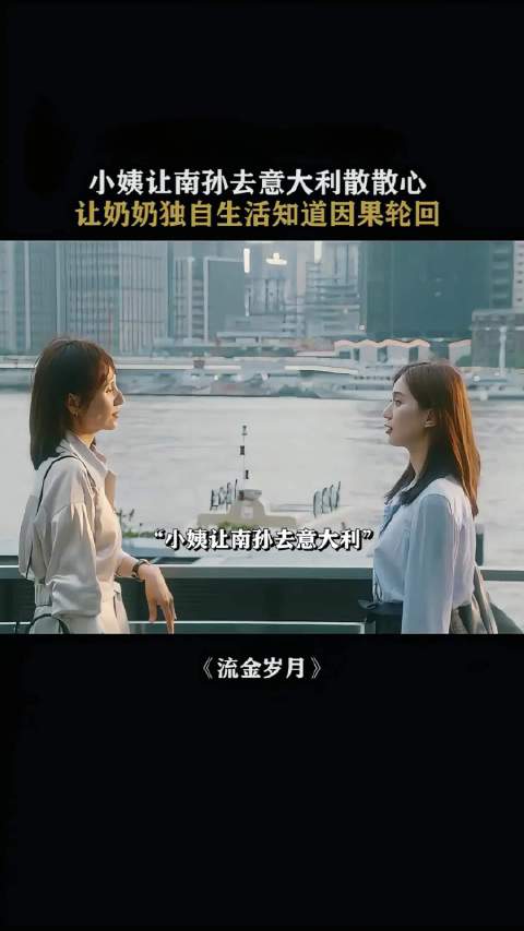 奶奶重男轻女却不克扣孙女吃穿用度