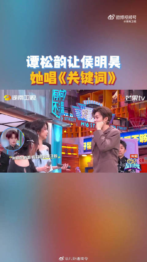 听到侯明昊清唱《关键词》，鸡皮疙瘩都起来了，太好听！