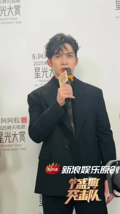 张彬彬透露龙骨焚香全实景拍摄，称可带观众领略祖国大好河山