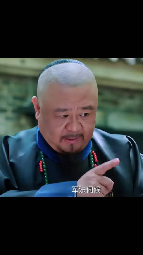 《大生意人》瑞麟总督致古平原母亲死亡