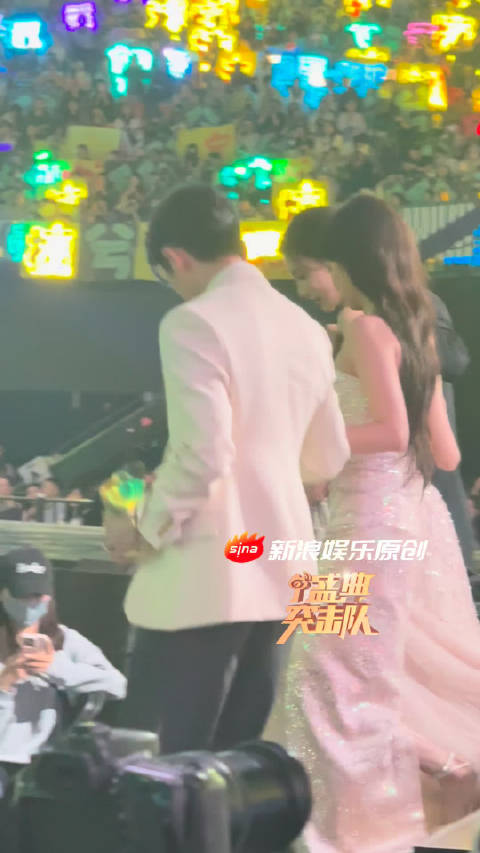 白鹿、 孟子义、李昀锐、丞磊在星光大赏互相搀扶着下台