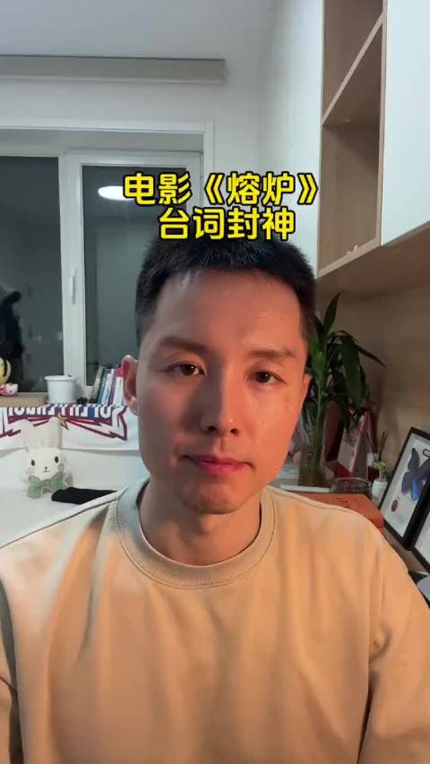 孔刘主演电影《熔炉》揭露聋哑学校性侵案,结局台词引观众泪目
