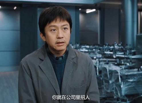 公司误裁关键员工致项目停滞