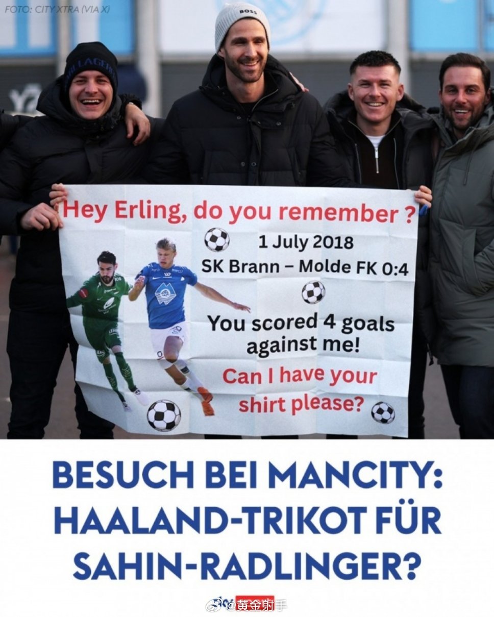 曼城3-0胜西汉姆，曾遭哈兰德大四喜门将现场索要球衣