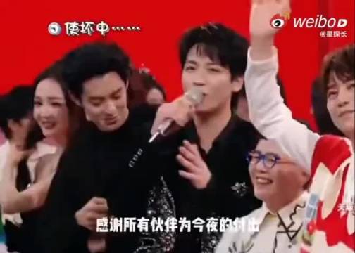 湖南跨年何炅独战魔丸天团，邓超那英黄子韬王鹤棣嗨翻全场