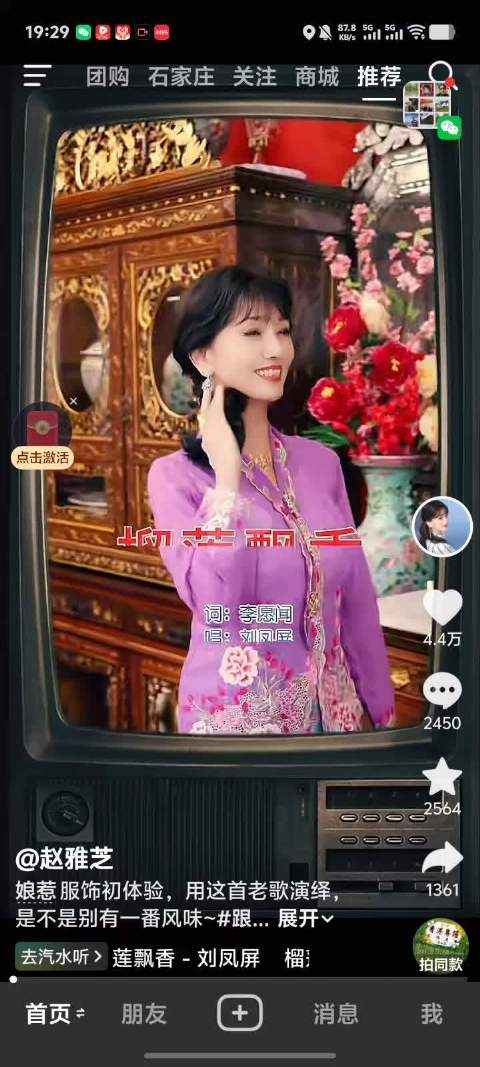 哈哈哈哈哈哈，这种衣服和歌曲只有在赵老师身上出现才不会觉得别有一番风味！