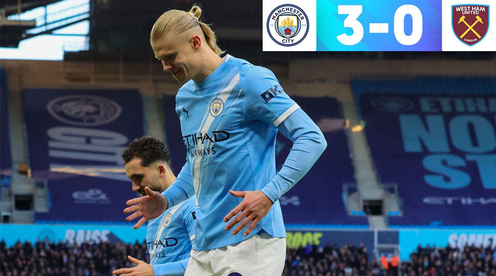 哈兰德两射一传助曼城3比0胜西汉姆联，积分反超阿森纳