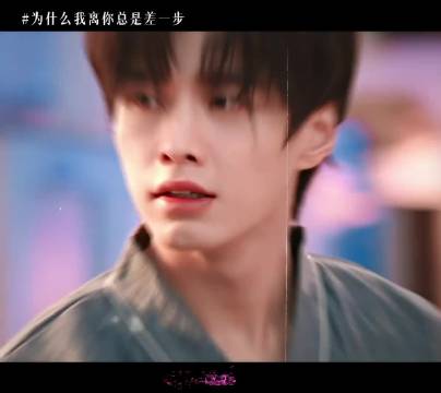 网剧双轨何与角色为清白付出巨大代价