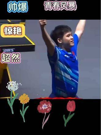 林诗栋强势击败户上隼辅，国乒众将齐声喝彩