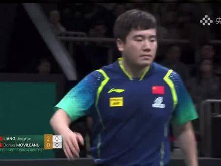 成都国际乒联混合团体世界杯 哈哈哈哈哈，每次看到大胖出场，笑点自动加载中