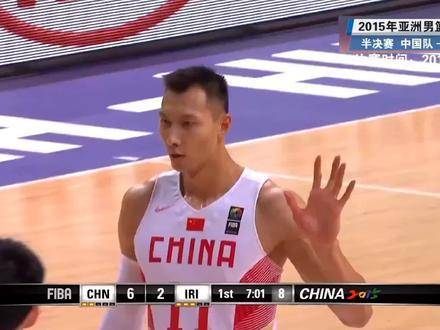 15年亚锦赛中国男篮力克伊朗，易建联崛起哈达迪黯然