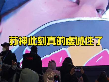 苏翊鸣男子单板大跳台夺金，腾空飞跃震撼赛场