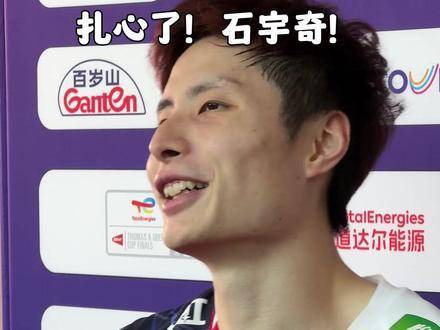 当邂逅五一小长假，石宇奇一句“你们放假吗？我不放！”令人直呼扎心