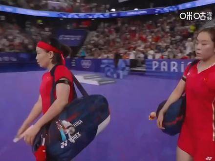 中国女双登顶第一！重温2024巴黎奥运会羽毛球女双巅峰对决