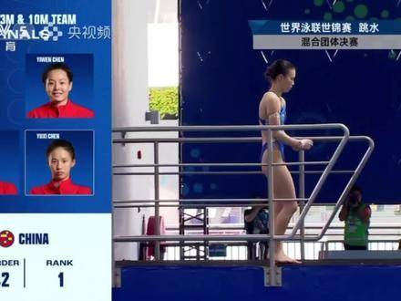 完美演绎626C，这一跳堪称巅峰之作！陈芋汐太伟大了！