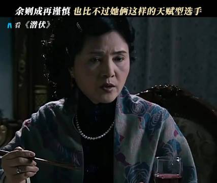 这俩真是天赋型选手