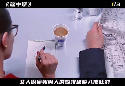 进入戒备森严的资料库拷贝资料 碟中谍